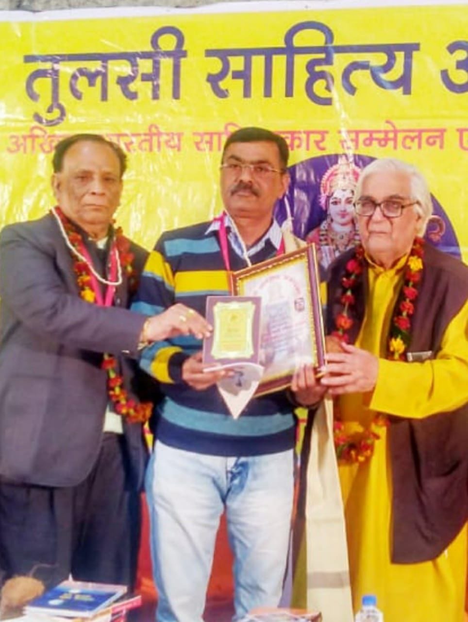 Santosh Kumar Tiwari got Tulsi Samman
