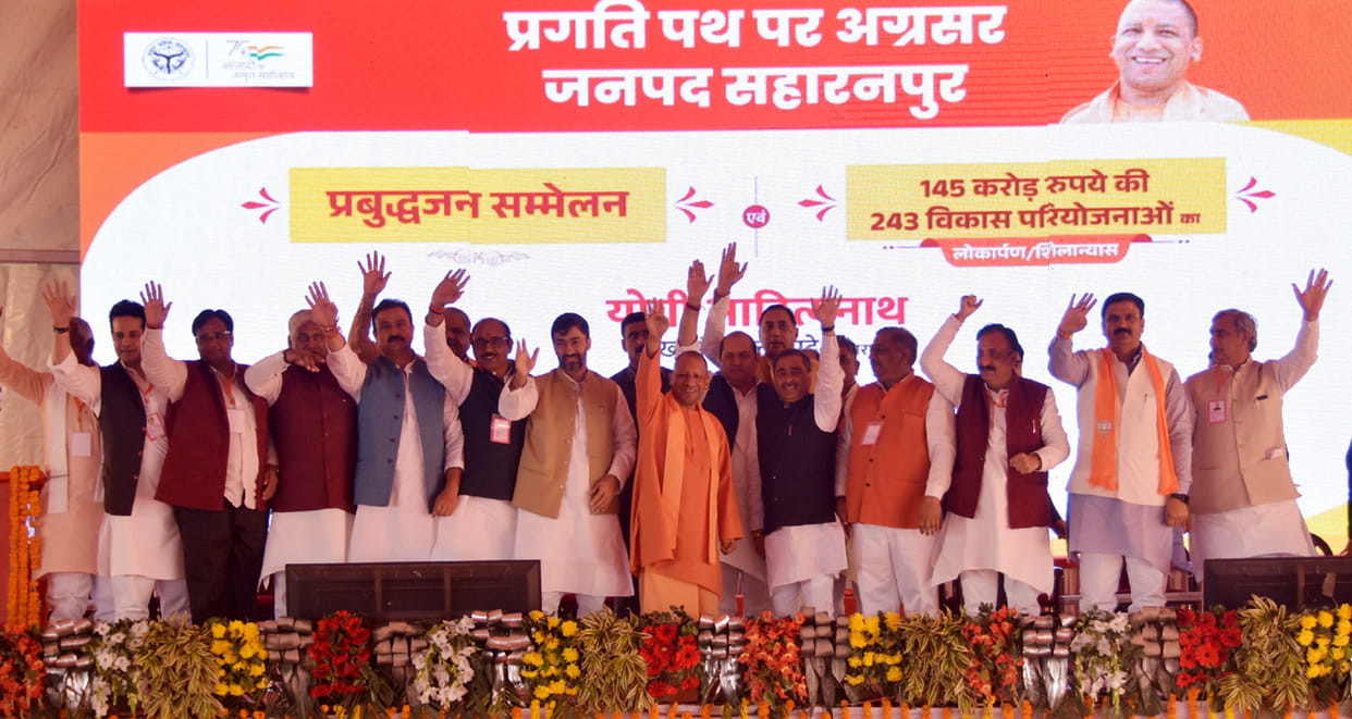 Saharanpur mentioned 27 times in 25 minutes speech