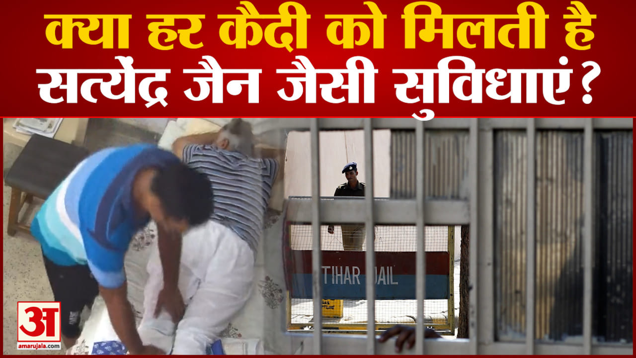 सत्येंद्र जैन