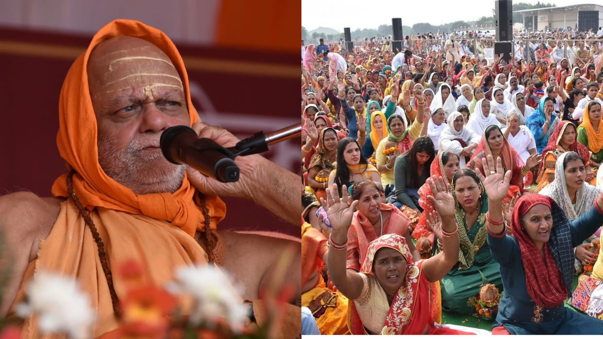 Peethadhishwar Jagadguru Shankaracharya reached the religious meeting in Sonipat of Haryana