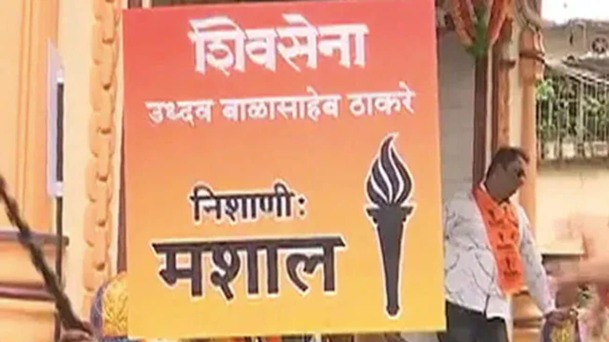 Shiv Sena UBT office razed in Kalyan-Dombivali as part of anti encroachment drive