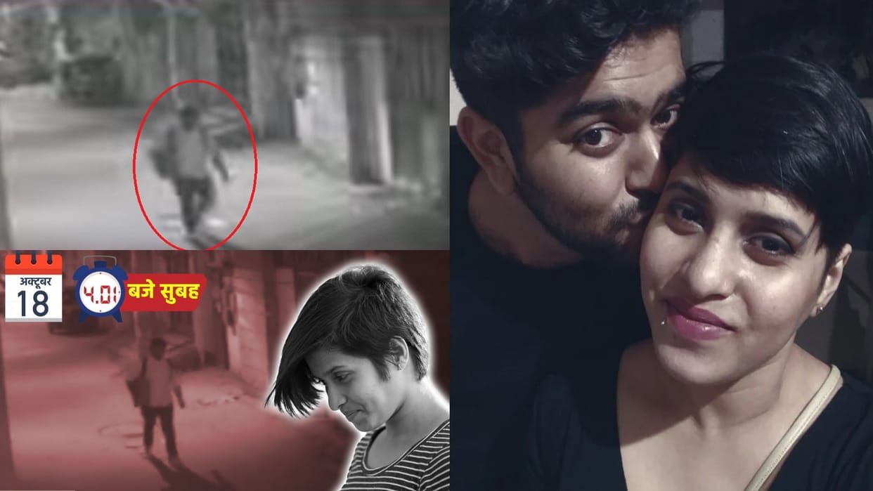 Shraddha Murder Case Big revealing by Aftab The movement of the police is the least at four in the morning.