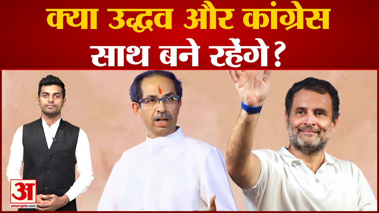 उद्धव ठाकरे