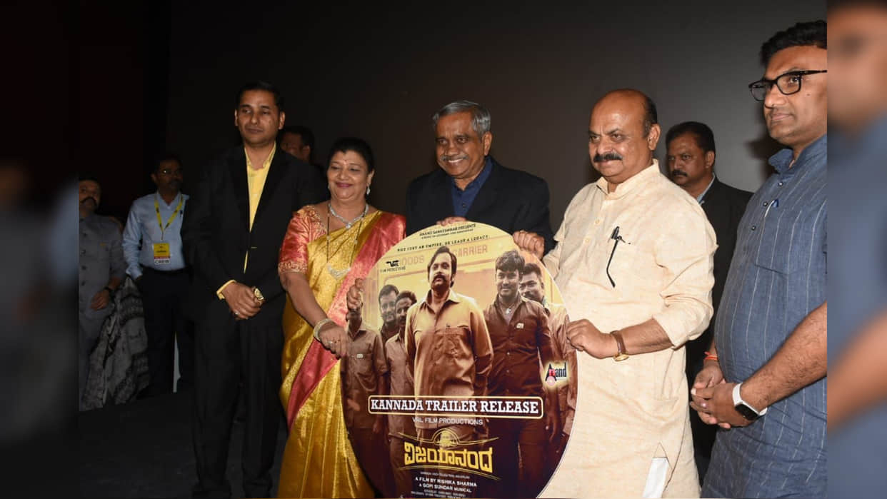 Vijay Sankeshwar Biopic Vijayanand Trailer Launched by CM of Karnataka Basavaraj Bommai Minister K Sudhakar