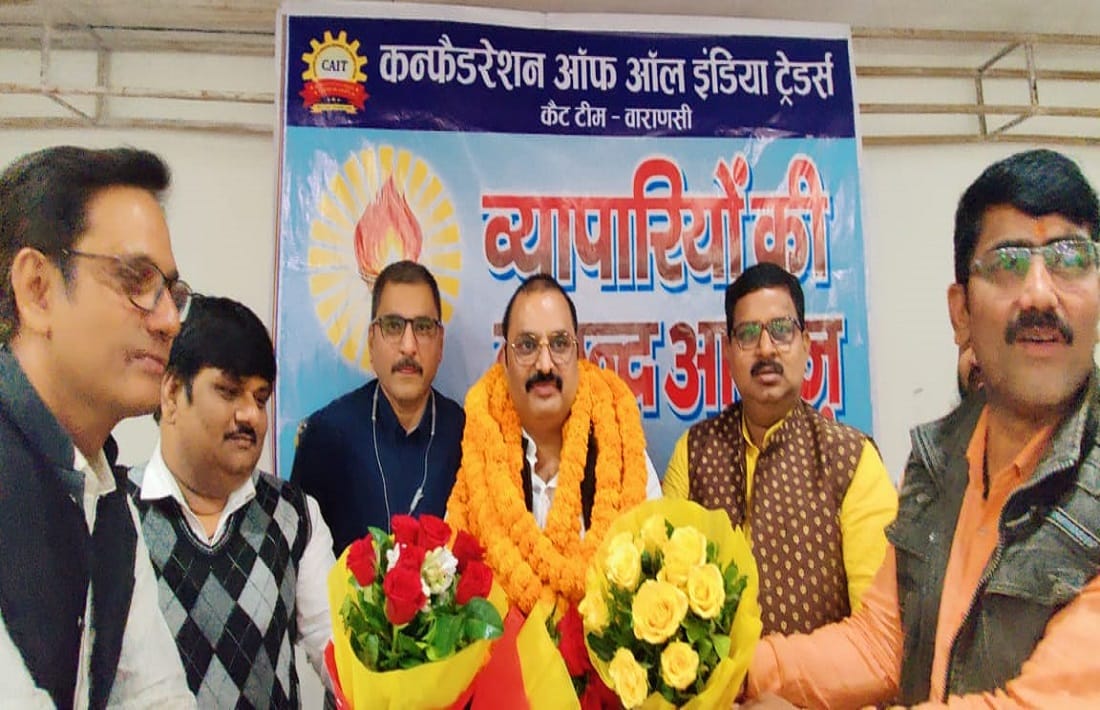 Akhilesh Mishra became state general secretary of CAIT traders welcomed him on his arrival in varanasi