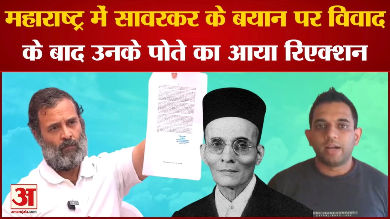 विनायक दामोदर सावरकर