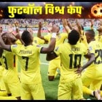 कतर फुटबॉल टीम