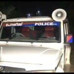 केरल पुलिस