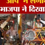एमसीडी चुनाव