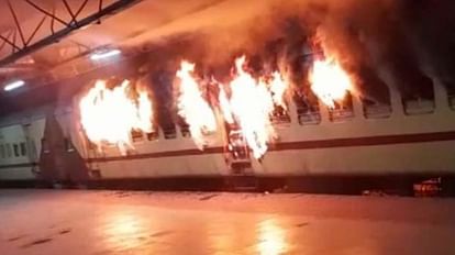 उज्जैन रेलवे स्टेशन पर ट्रेन में लगी आग