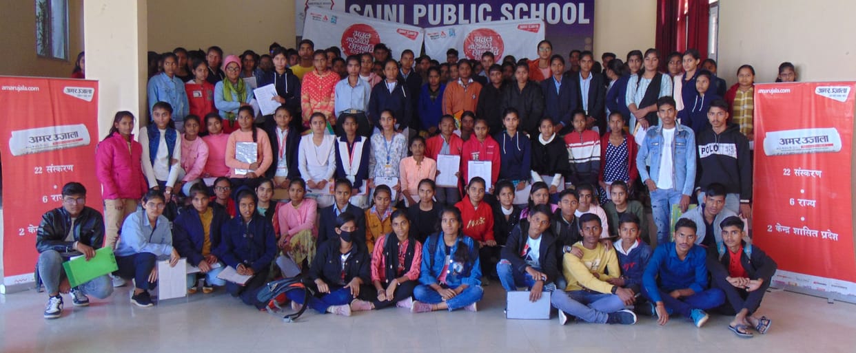 Atul Maheshwari scholarship exam will fulfill future dreams, showing amazing enthusiasm