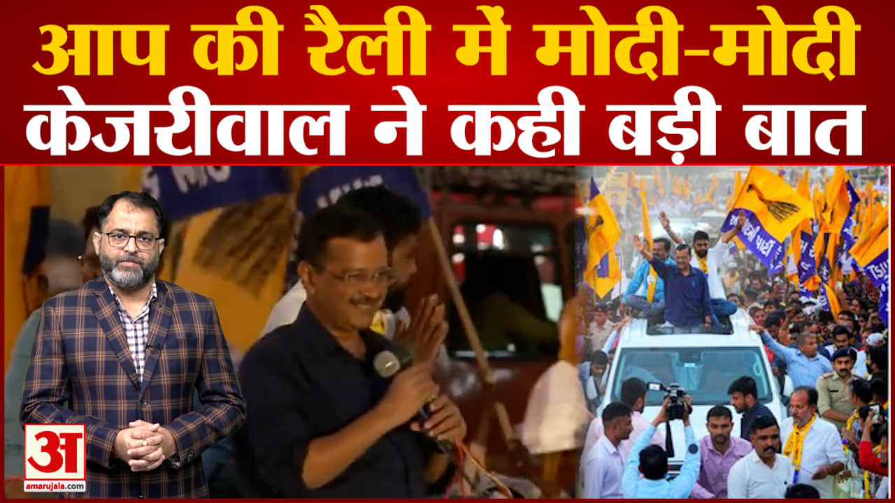 अरविंद केजरीवाल