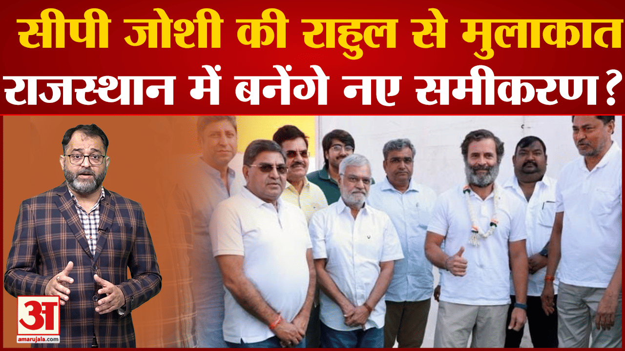 भारत जोड़ो यात्रा