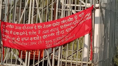chhattisgarh naxalites set fire on mobile tower, bus, called bandh tomorrow