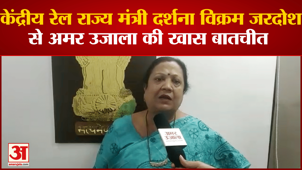 दर्शना विक्रम जरदोश