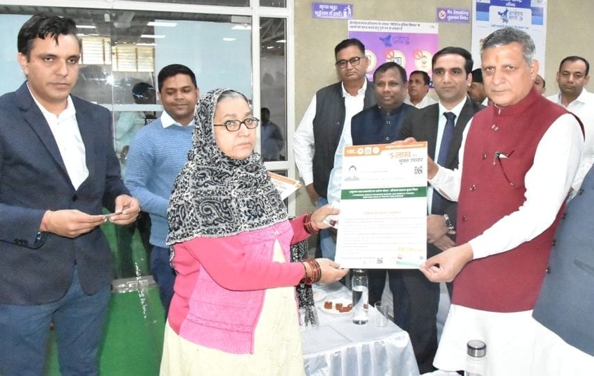 Education Minister distributed Ayushman Golden Card to 100 beneficiaries