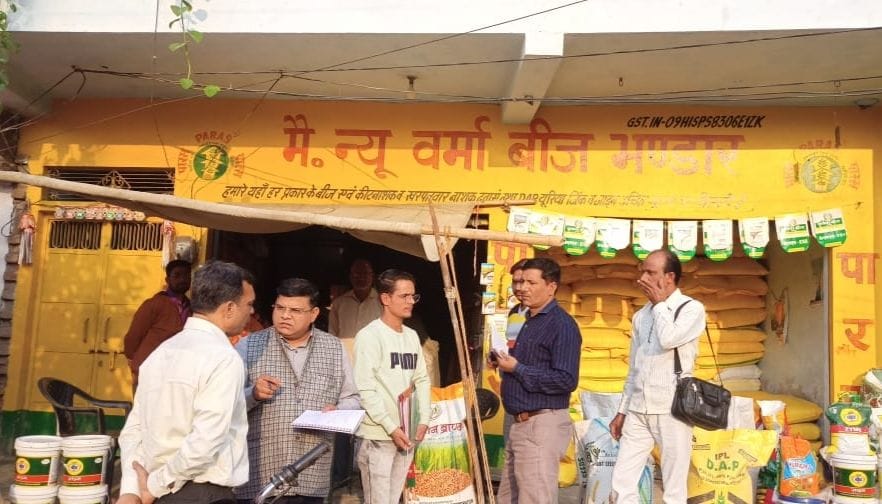 Etah: Task force of Lucknow suspends licenses of two fertilizer vendors