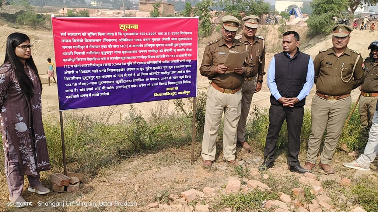 Mafia Mukhtar closest Mansoor Ansari  property of RS One crore 15 lakh attached in ghazipur