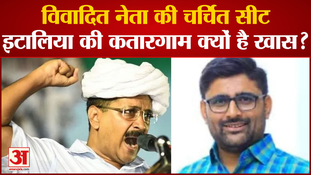 गुजरात विधानसभा चुनाव 2022