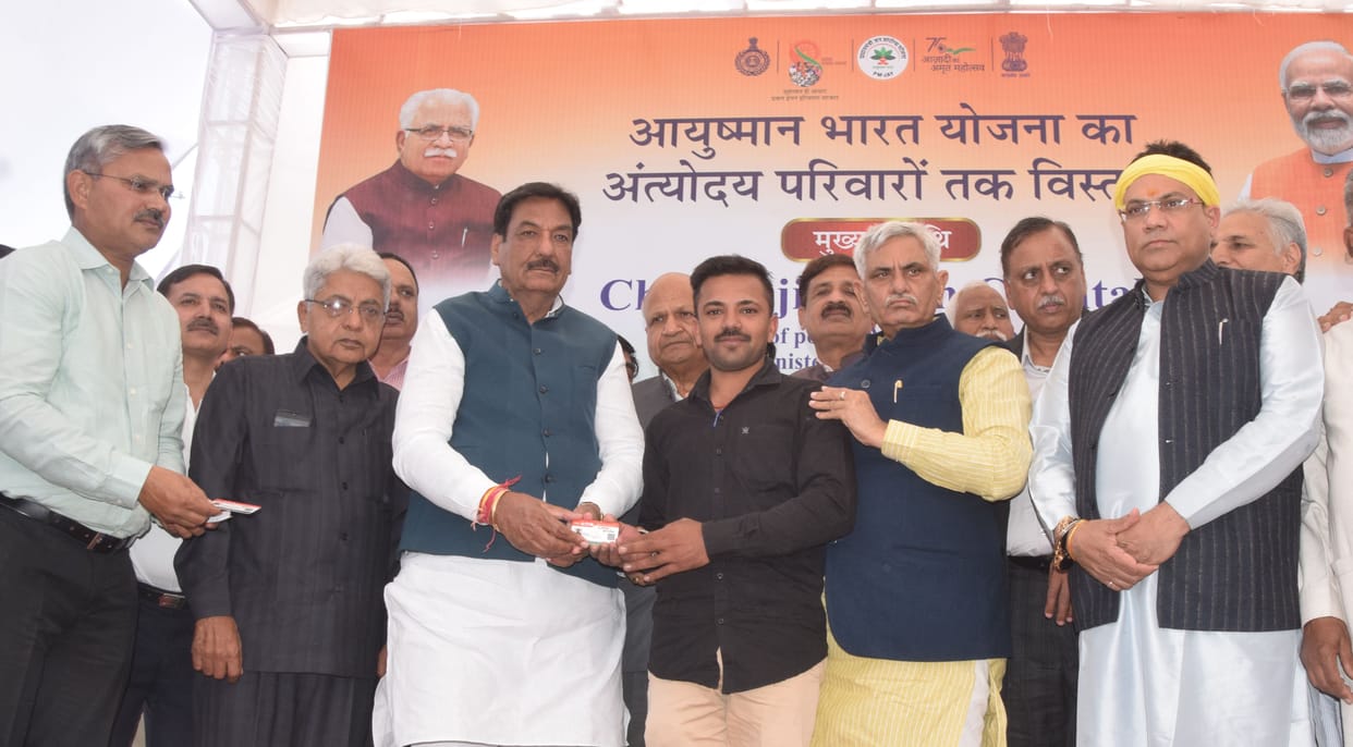 Power Minister inaugurated Chirayu Haryana scheme by distributing cards to 100 beneficiaries