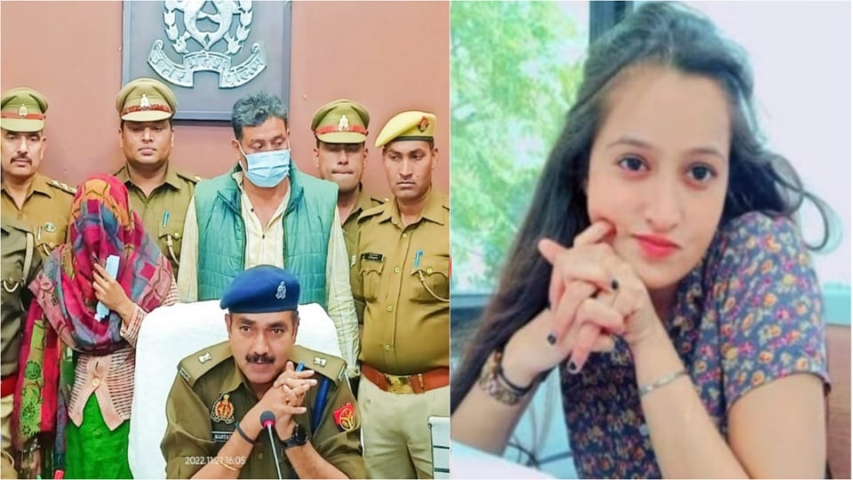 Ayushis killer Nitesh used to fight with elderly father
