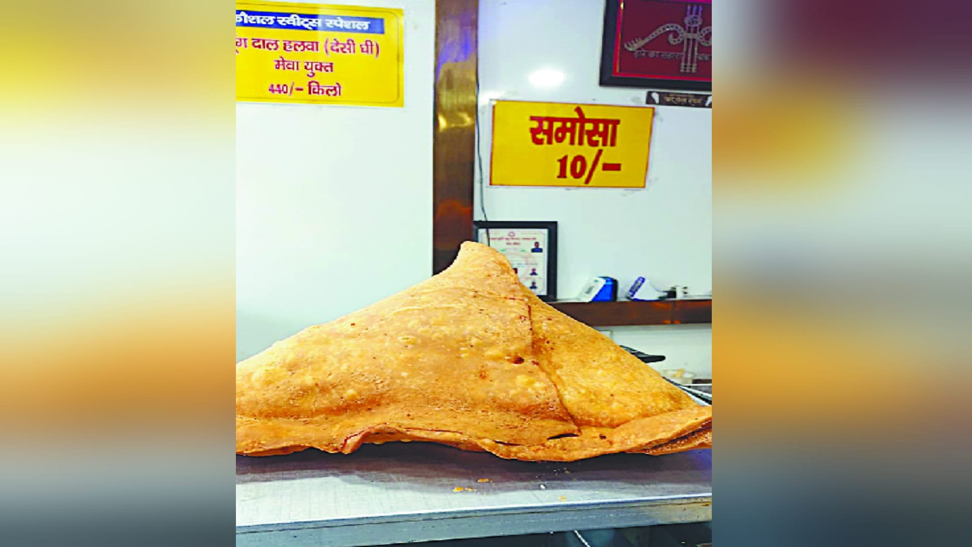 Meerut: person who eats 10 kg Mahabahubali Samosa will get a reward of Rs seventy one thousand in Meerut