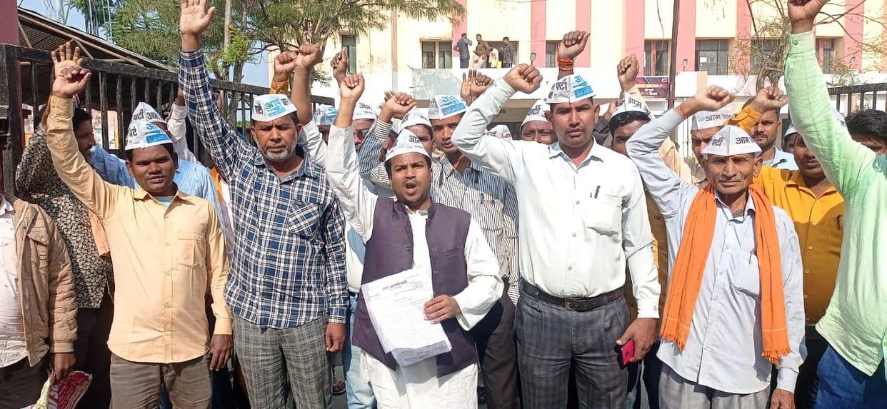 AAP workers demonstrated in Tehsil premises