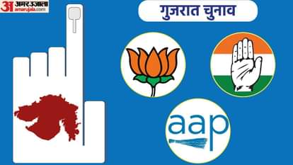 गुजरात विधानसभा चुनाव