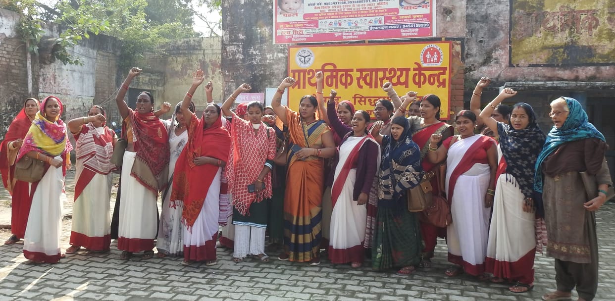 aasha worker protest for payment
