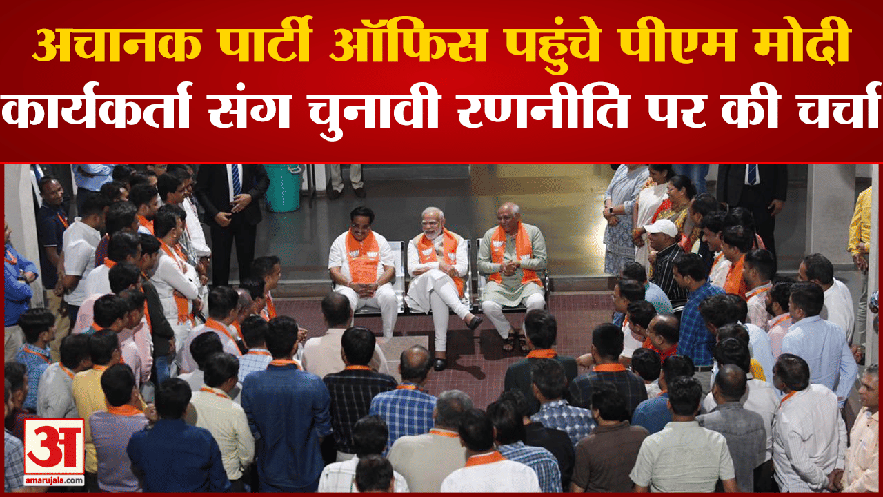 पीएम मोदी