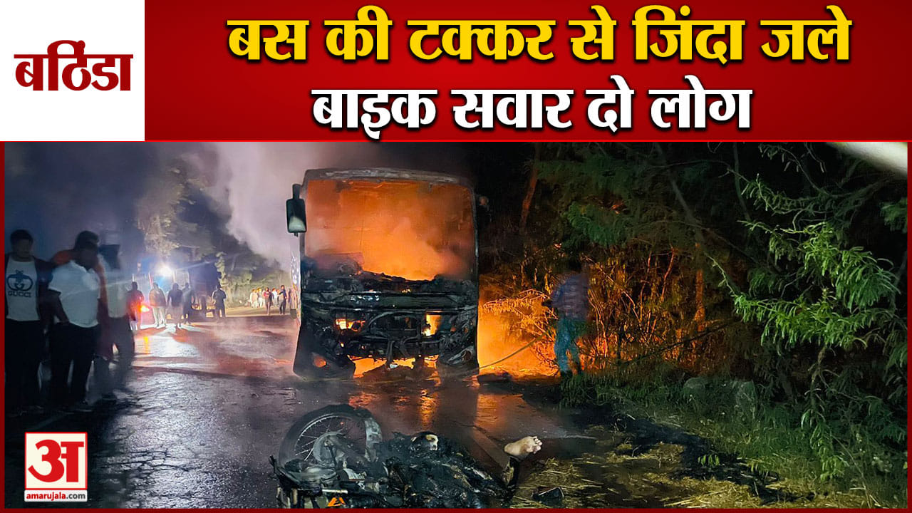 पंजाब