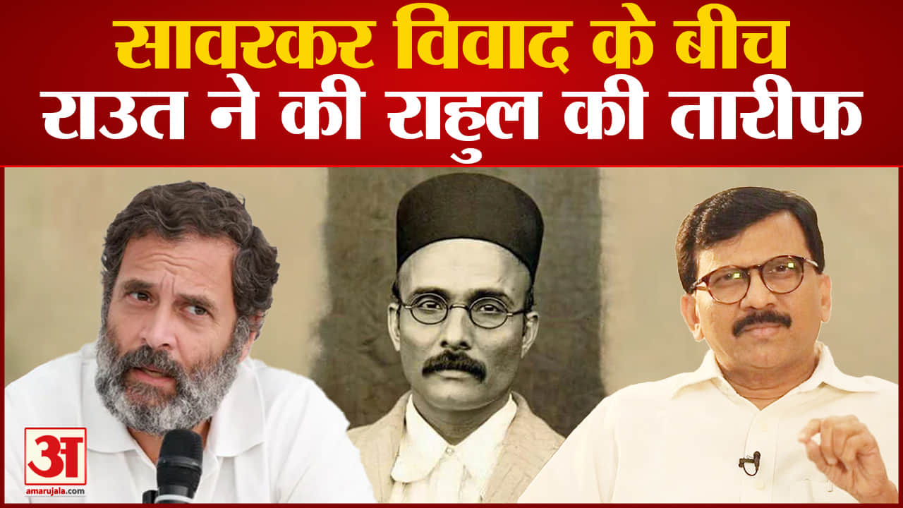 संजय राउत