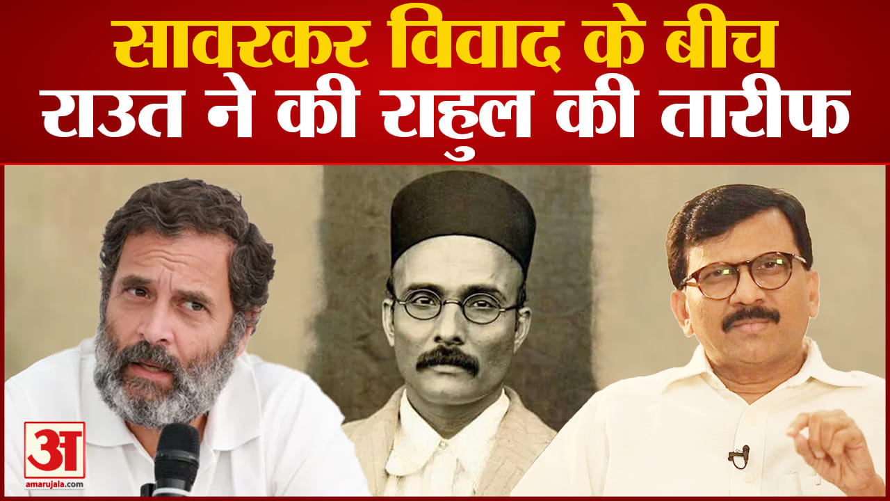संजय राउत