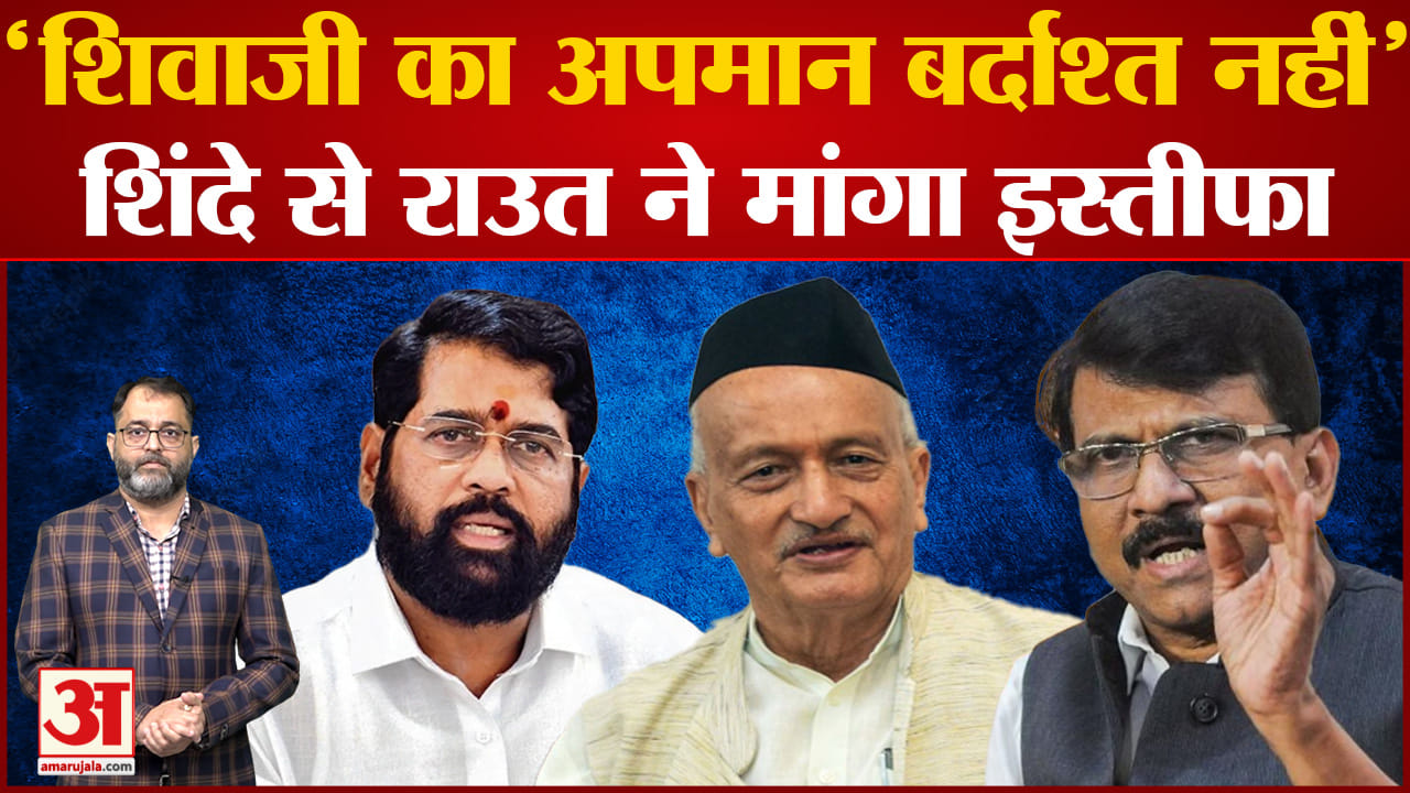 संजय राउत