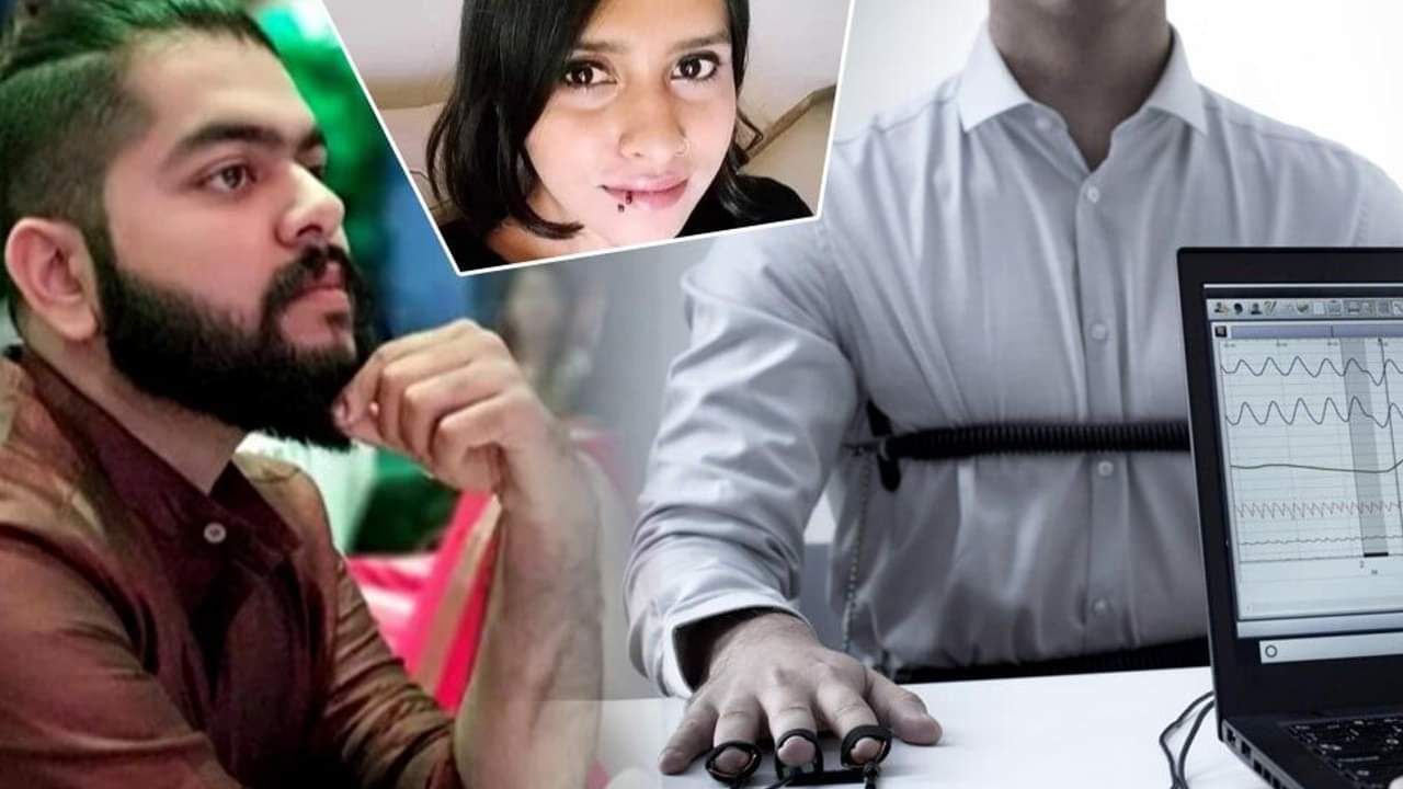 updates related to Shraddha's murder, where the police investigation has reached and about aftab poonawala