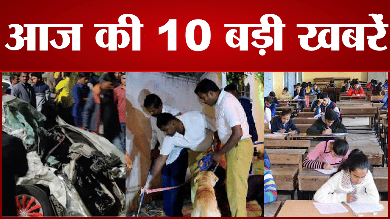 सुपरफास्ट