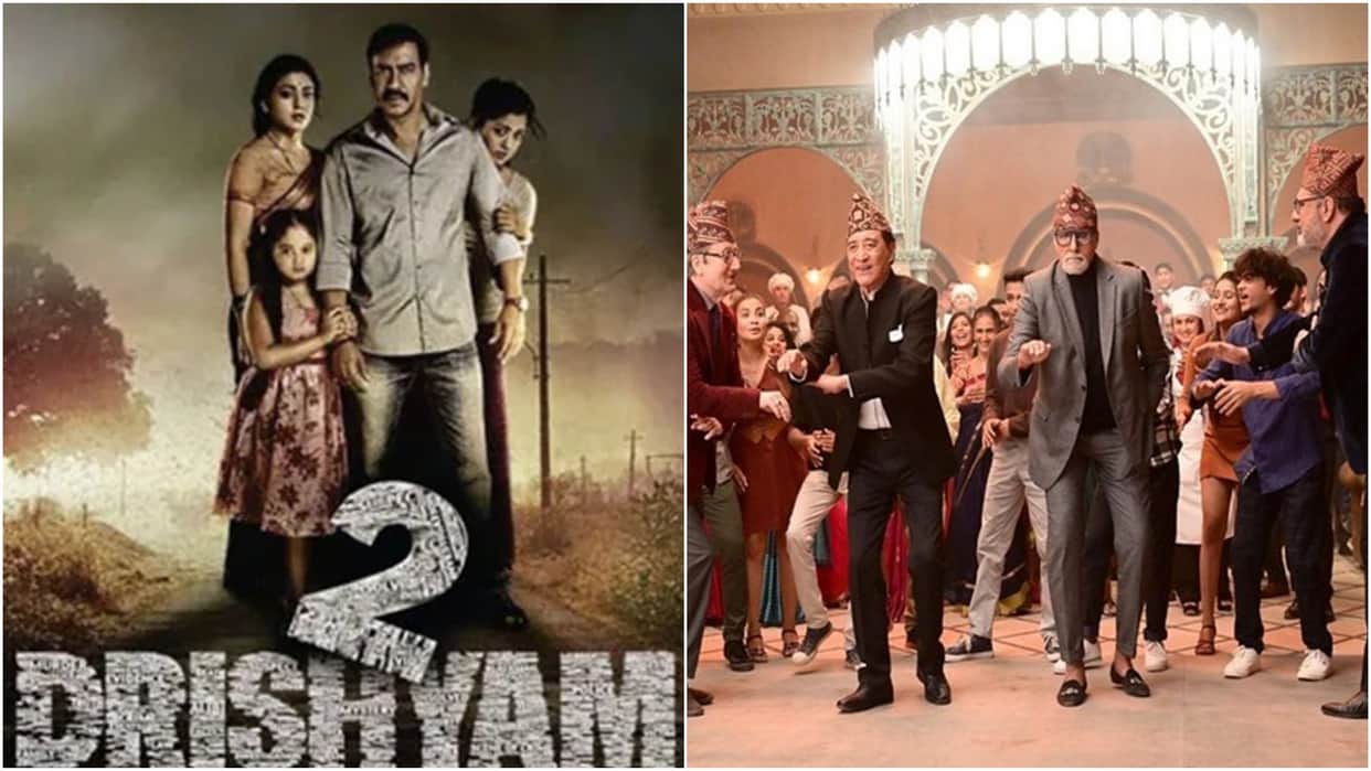 sunday box office report drishyam 2 day 3 uunchai kantara yashoda collection