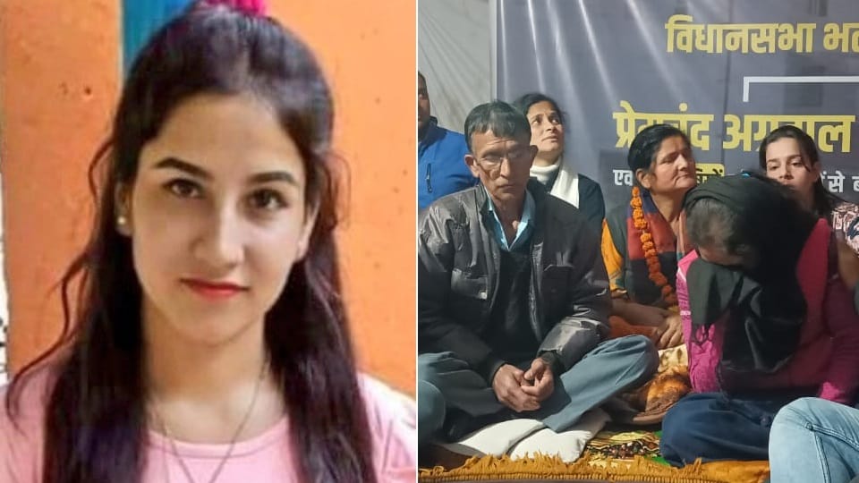 Ankita Murder Case Aiims doctor who did postmortem testimony in Court told All truth of beaten