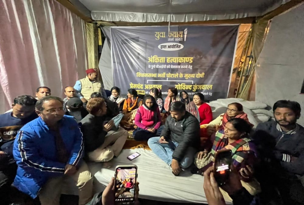 Ankita Bhandari Murder Case: Ankita Parents Protest in rishikesh for demands cbi investigation