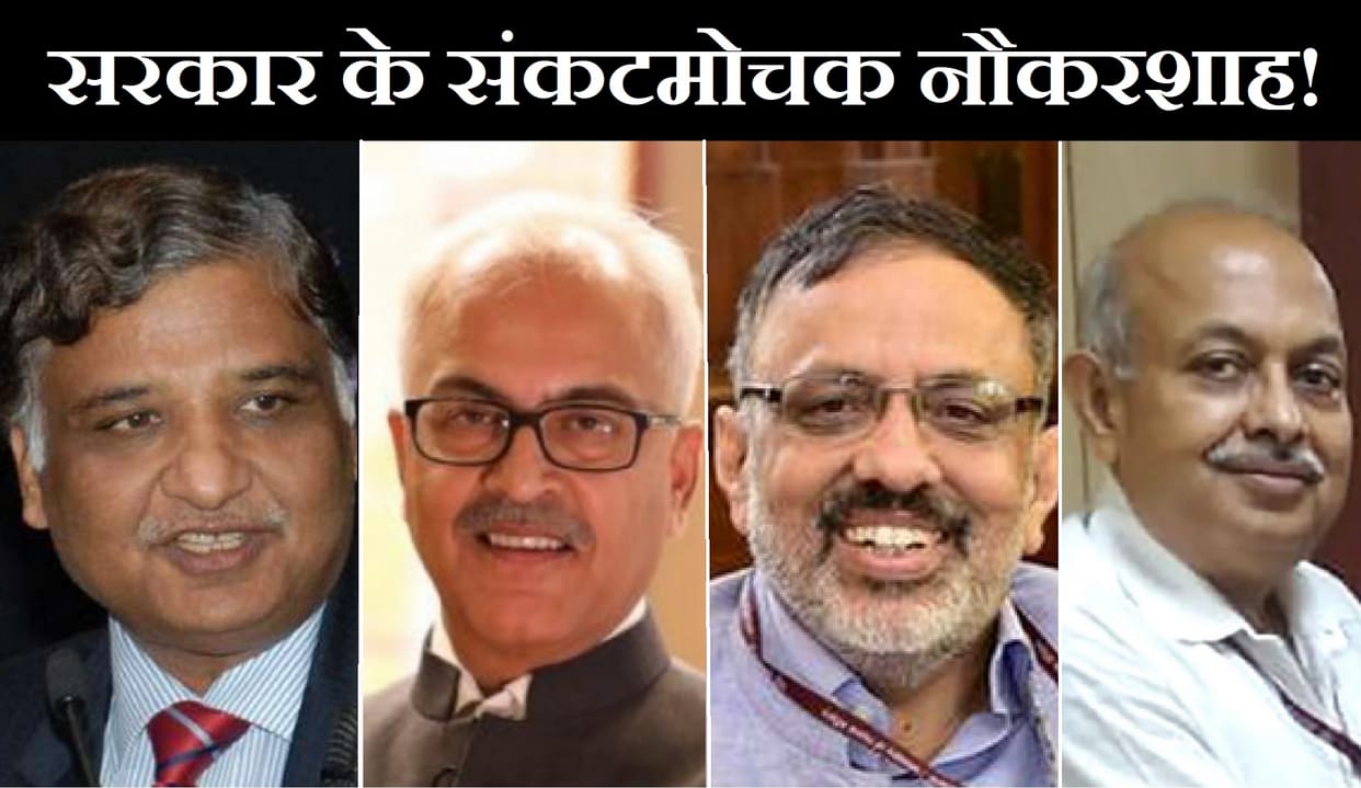 Top Bureaucrats Extension These 4 Top Central Government Favorite Bureaucrats Are Getting Govt Services