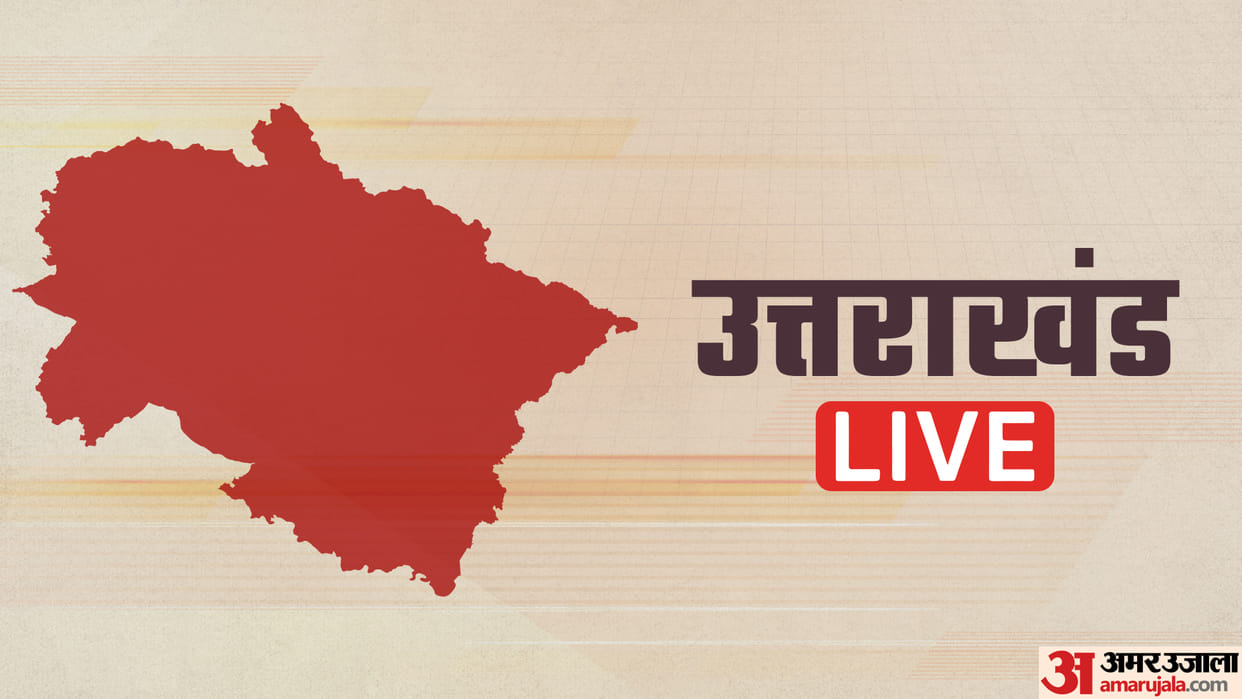 Uk Breaking News Live Updates: Uttarakhand Latest News Today in Hindi 20 november 2022