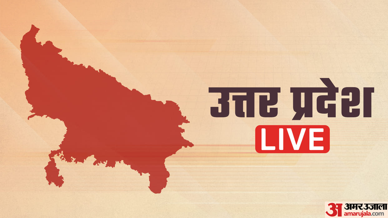 Up Breaking News Live Updates: Uttar Pradesh Latest News Today in Hindi 4 december 2022
