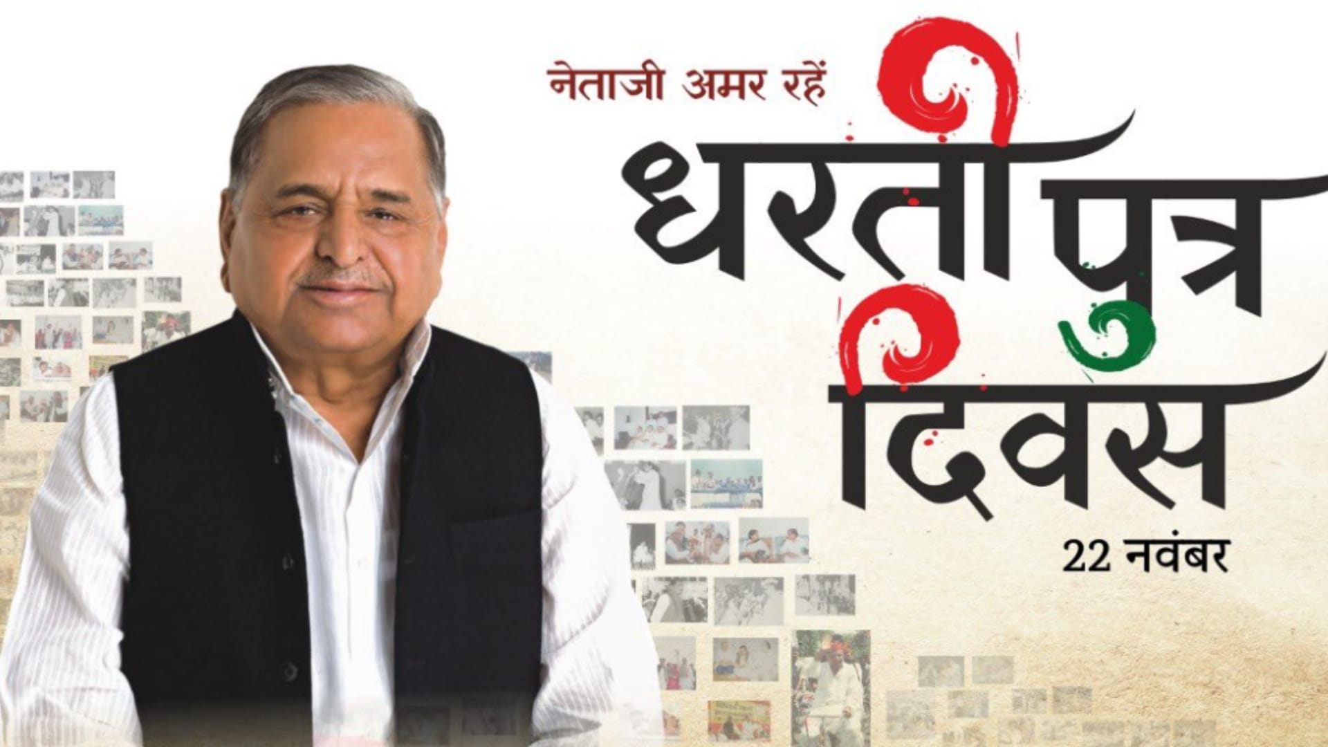 Top News Headline Today Important And Big News Stories Of 22 november 2023 Updates On Amar Ujala