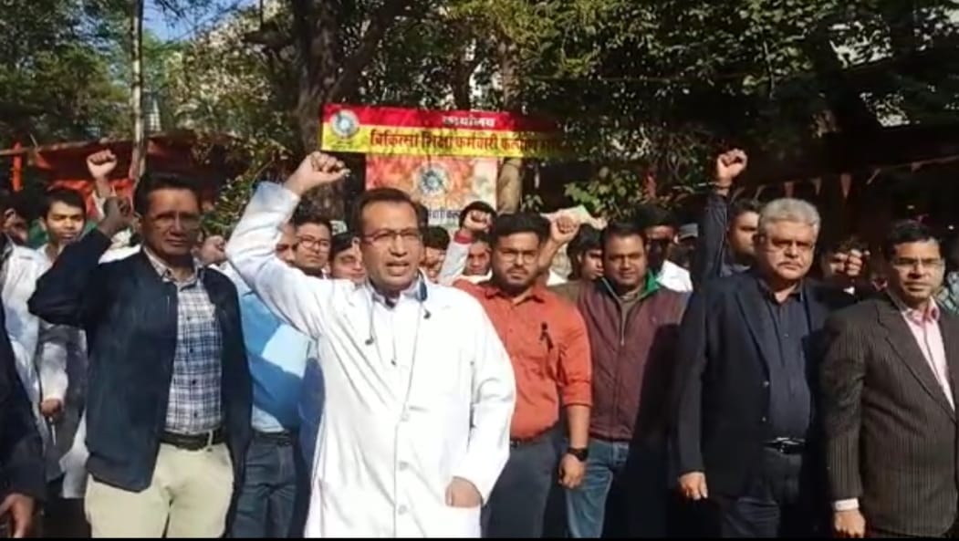 MP News: Doctors of the Medical College said that if the proposal of the administrative officer is passed, the