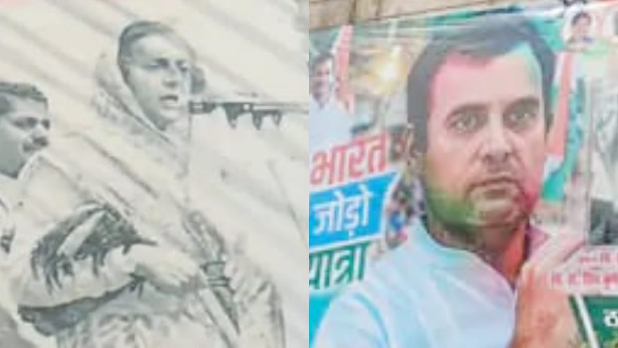 Bharat Jodo Yatra Indira Gandhi had come to Burhanpur where Rahul Gandhi meeting will be held