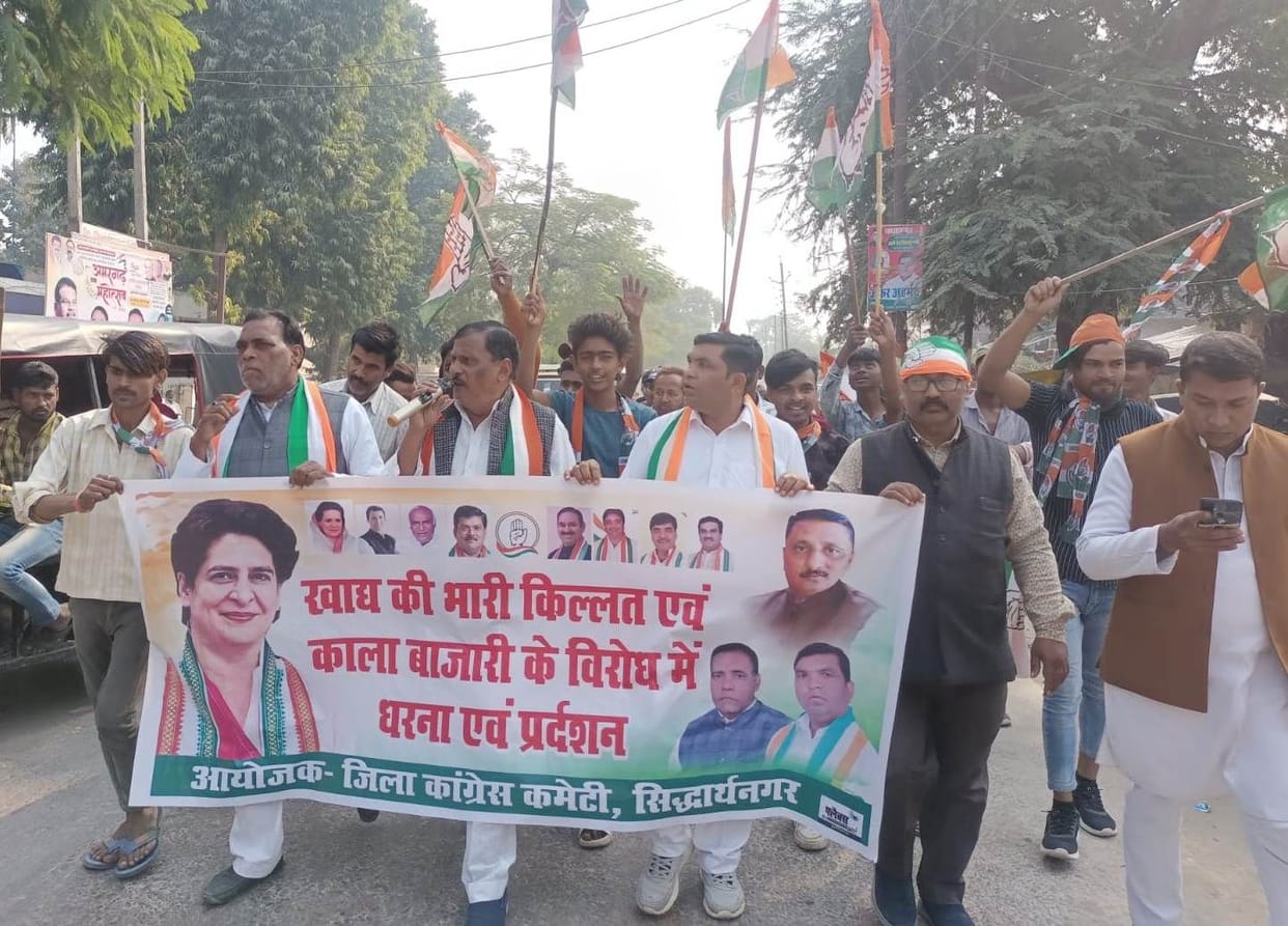 congress protest in tehsil campus