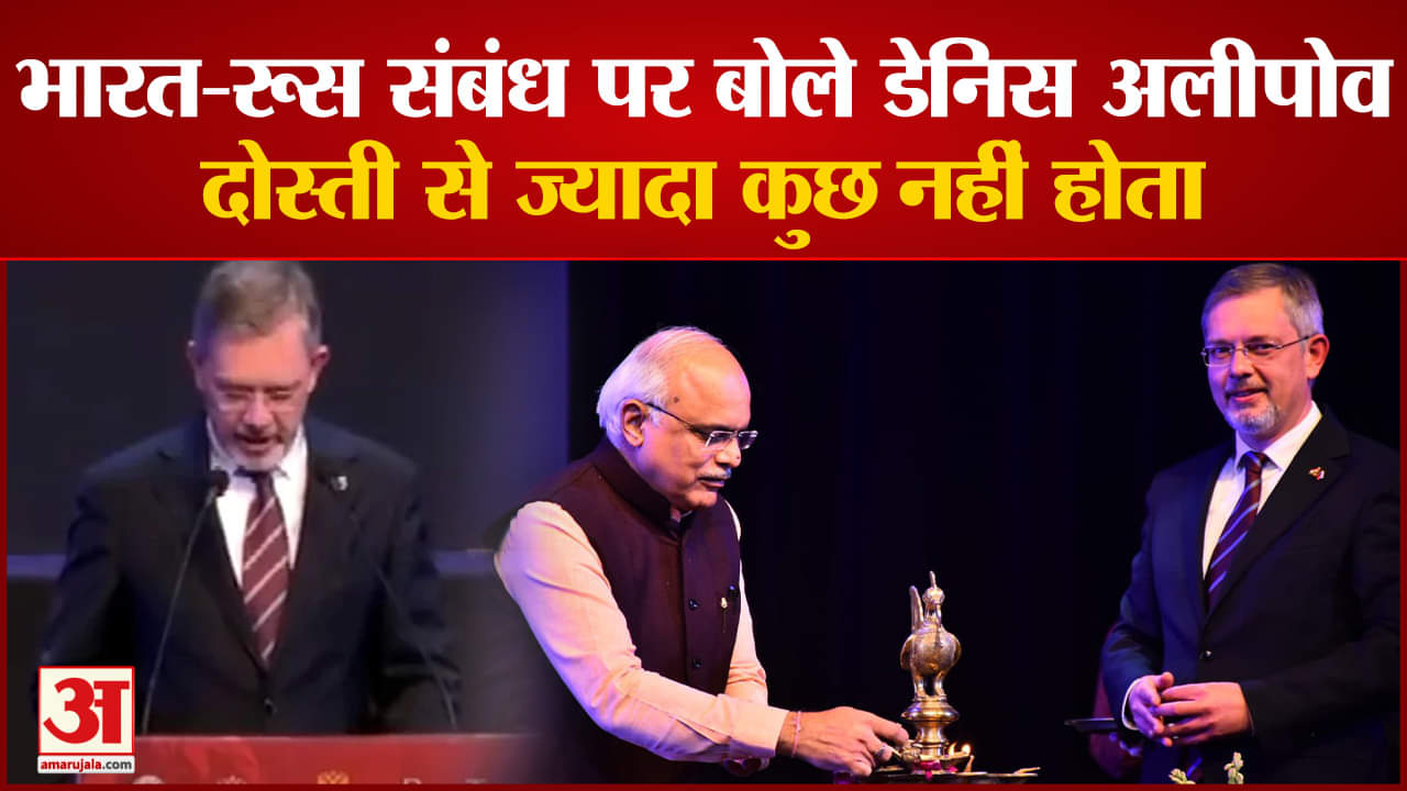 डेनिस अलीपोव