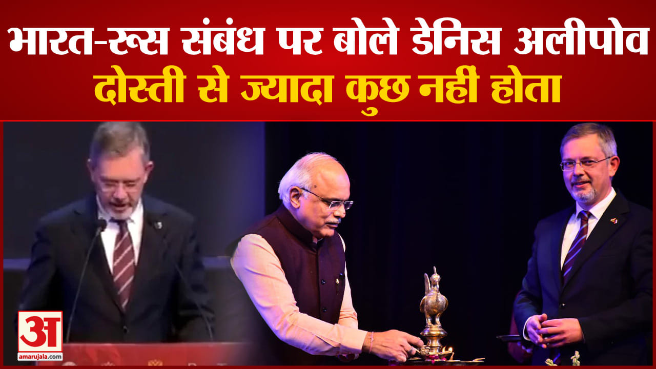 डेनिस अलीपोव