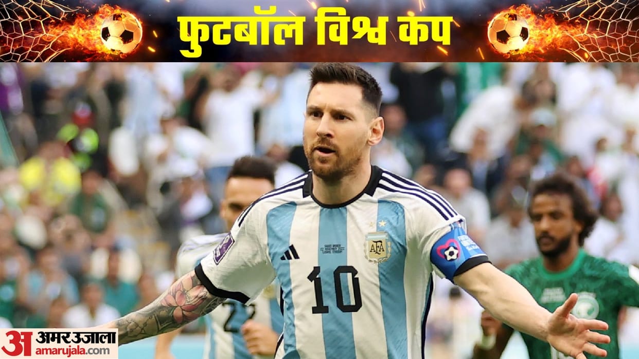 FIFA World Cup 2022 Lionel Messi breaks Diego Maradona record and equals Pele and Cristiano Ronaldo