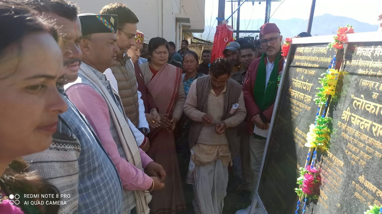 Minister's Tour in Garur